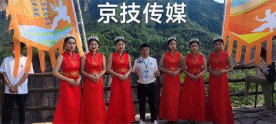文艺演出