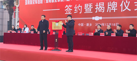 开工奠基