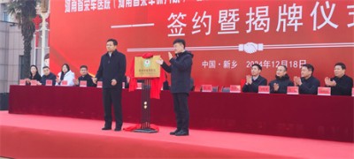 开工奠基
