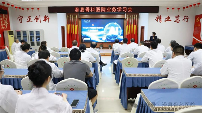 业务学习会现场