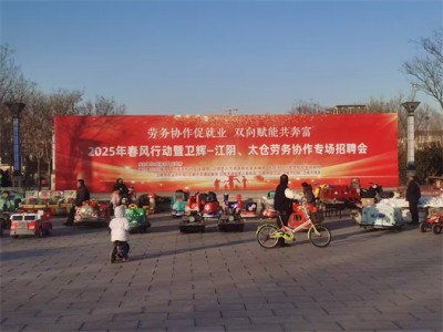 促销路演