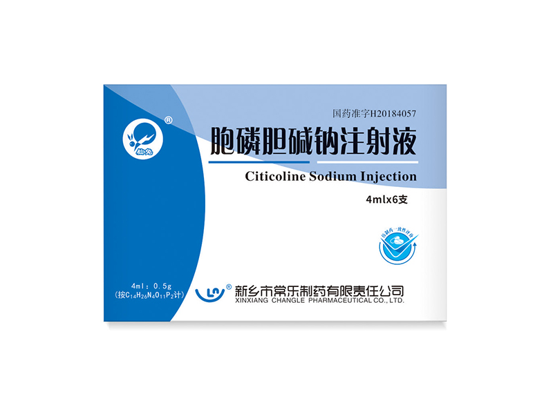 胞磷胆碱钠注射液
