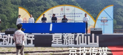 文艺演出