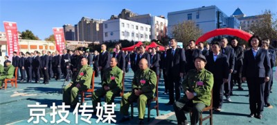 开工奠基
