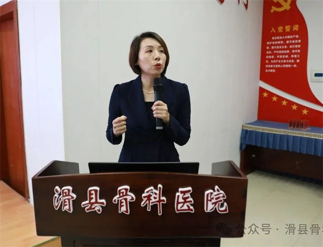 医患服务部主任杨静分享