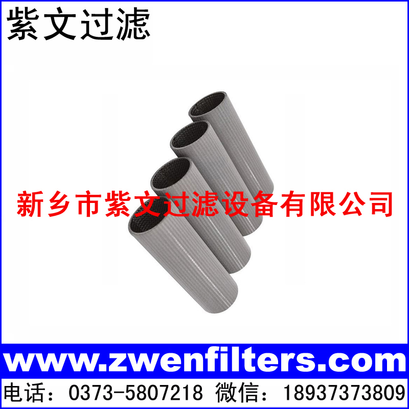 金属烧结网滤筒