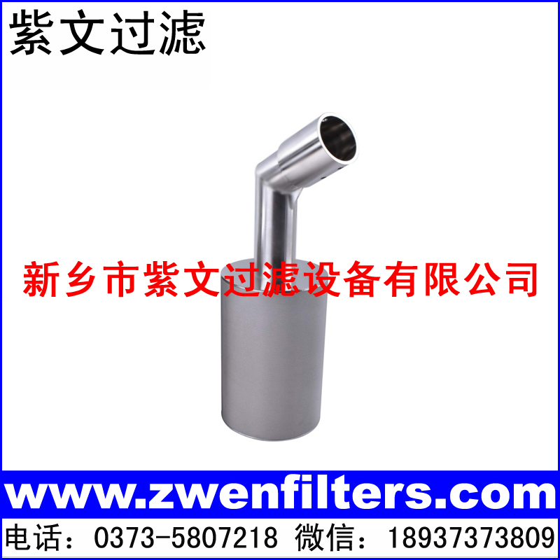 气体过滤金属烧结网滤芯