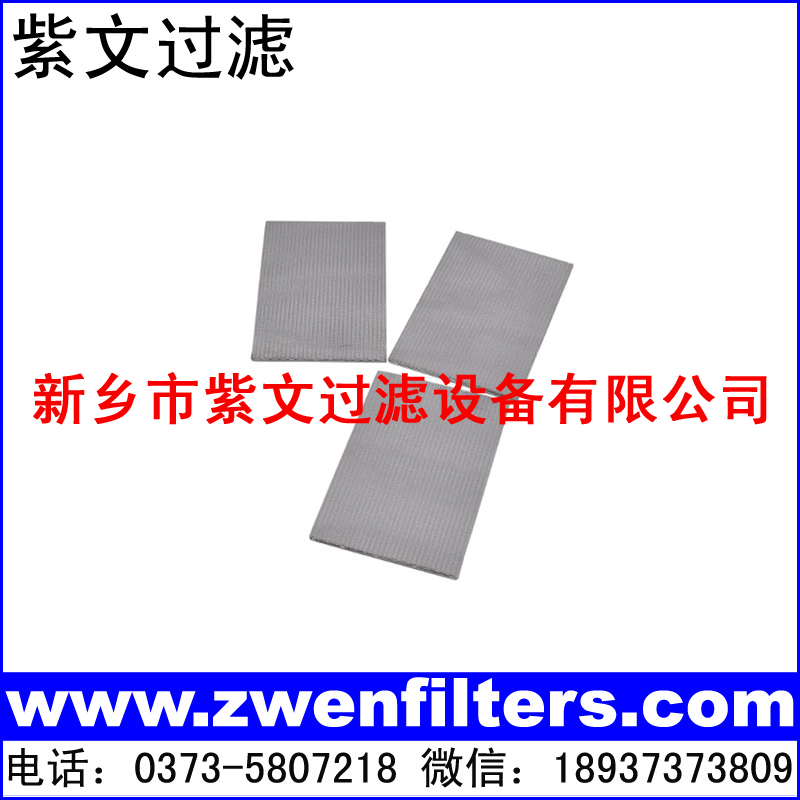 不锈钢烧结网滤片