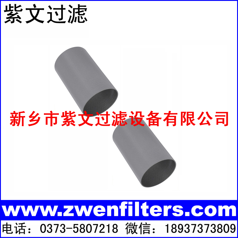 烧结滤筒