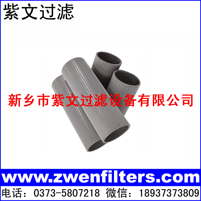 不锈钢烧结滤筒