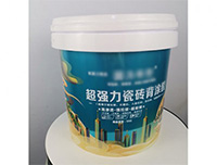 地固塑(sù)料桶