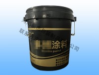 涂料樣品桶