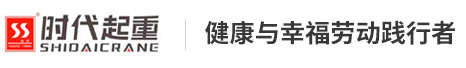 河南省时代输送设备有限公司