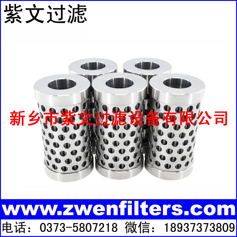 液压支架不锈钢折叠煤机滤芯