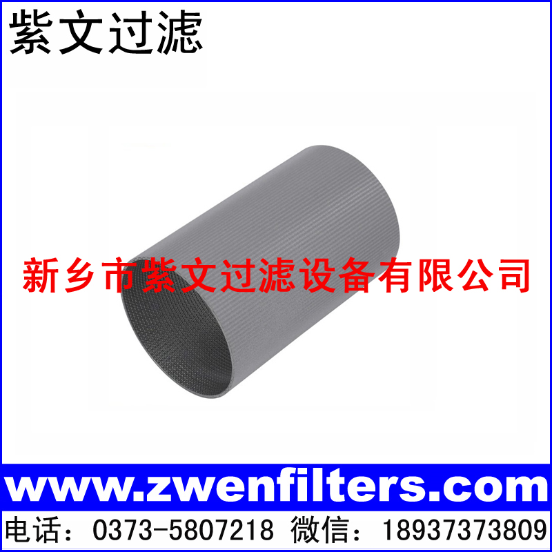 液体过滤316L烧结网滤筒