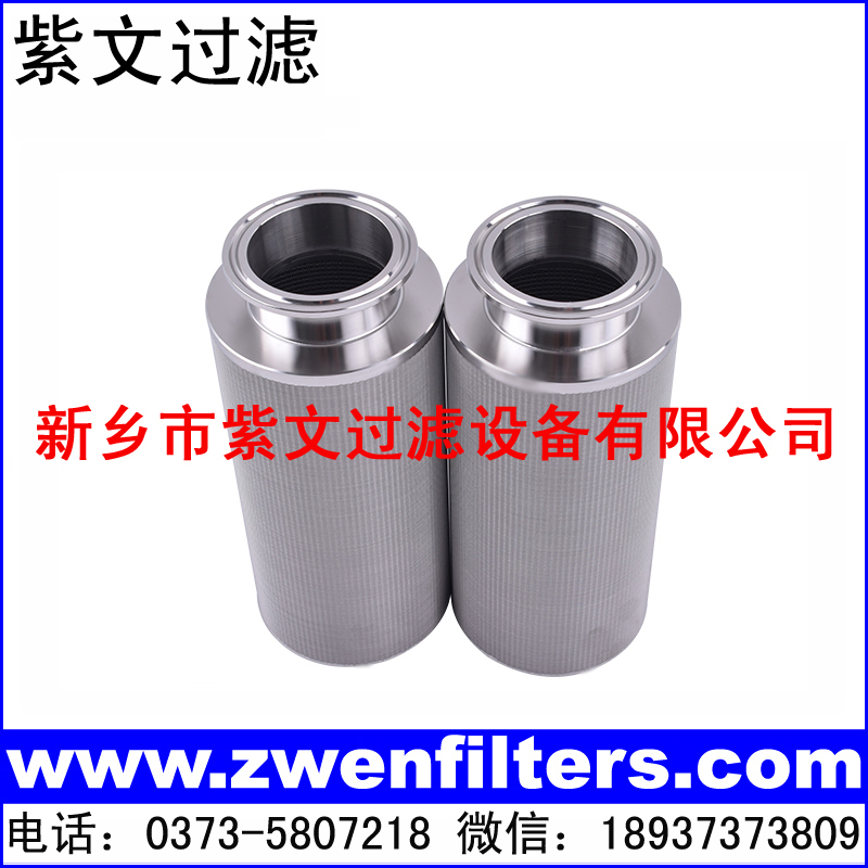 呼吸器金属烧结网滤芯