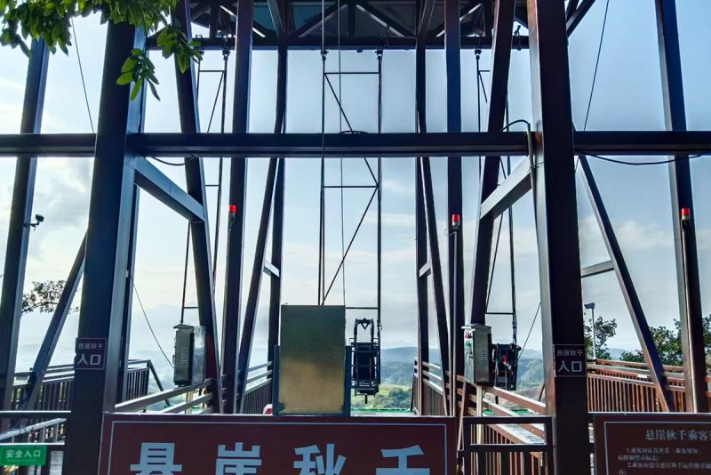 湖南郴州高椅岭农夫山庄秋千
