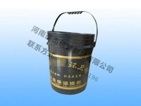 黑色塑料桶