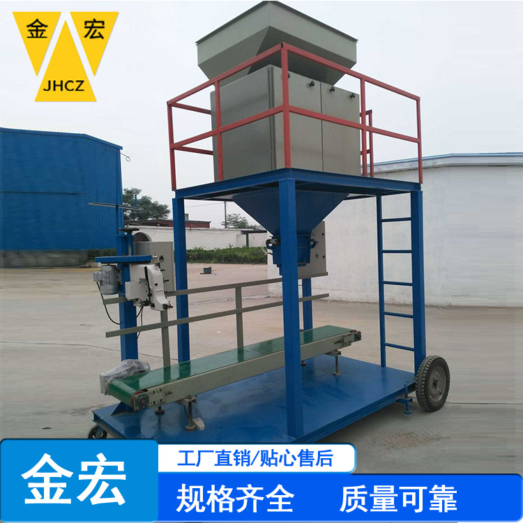 颗粒包装秤6.jpg