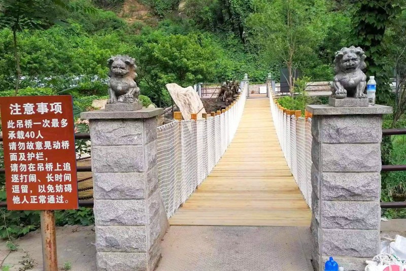 北京青龙峡风景区吊桥