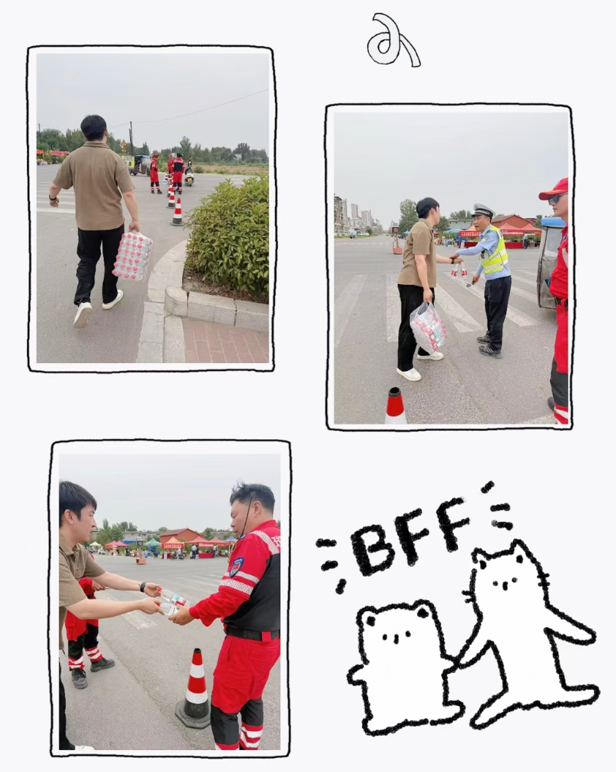 微信图片_20250609084319_7.jpg