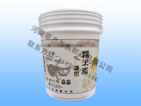 墻體涂料桶