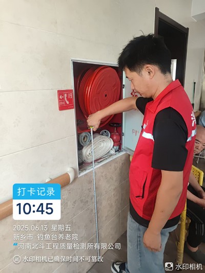 新乡市·钓鱼台养老院