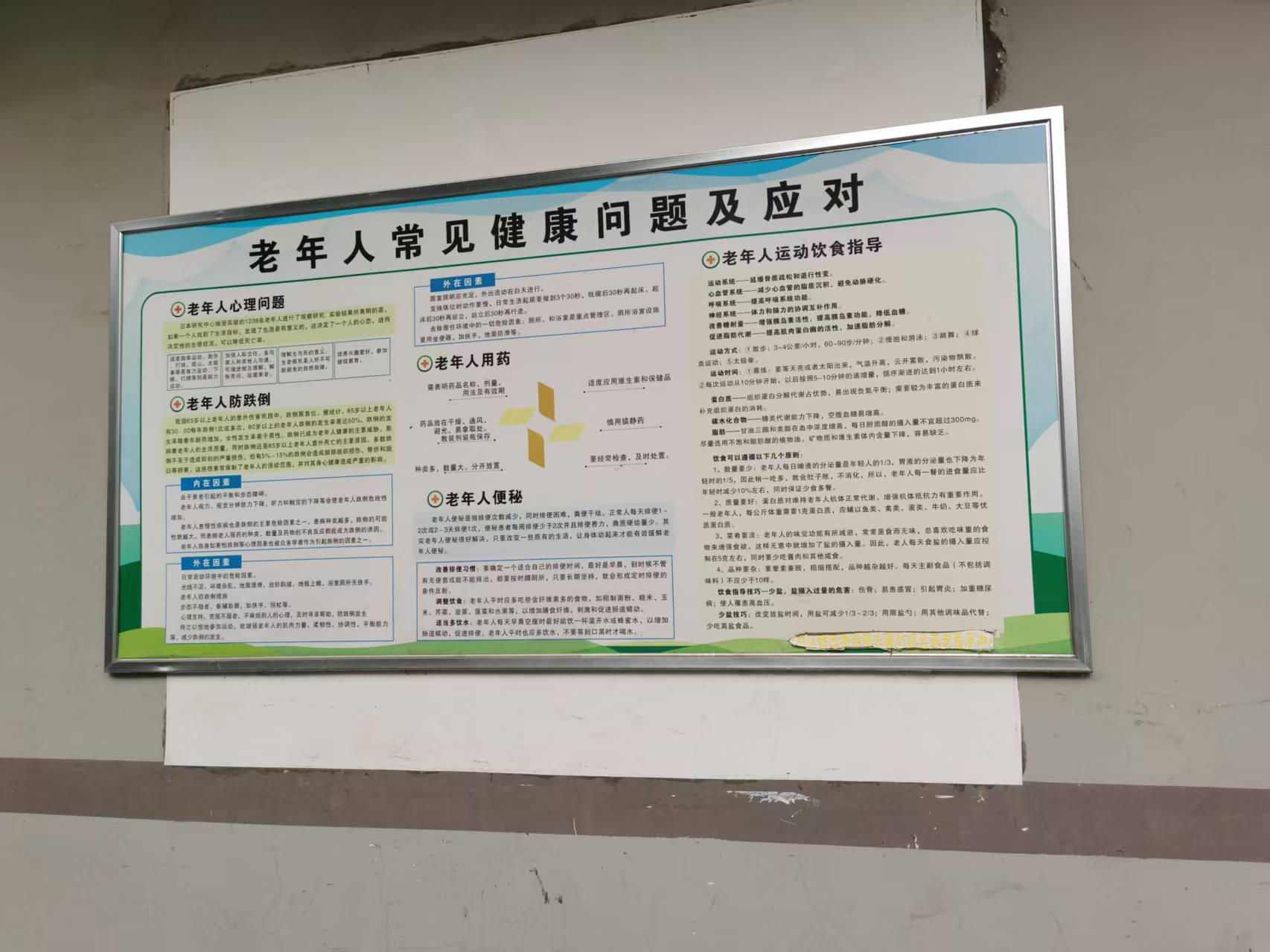 微信图片_20250629090935