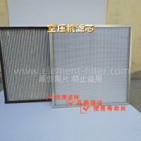 24873135英格索兰空压机滤芯一级空滤