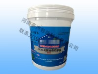 化工涂料桶