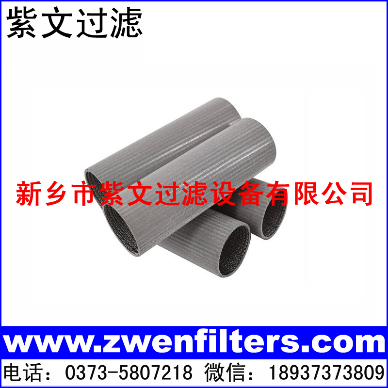 液体过滤不锈钢烧结网滤筒