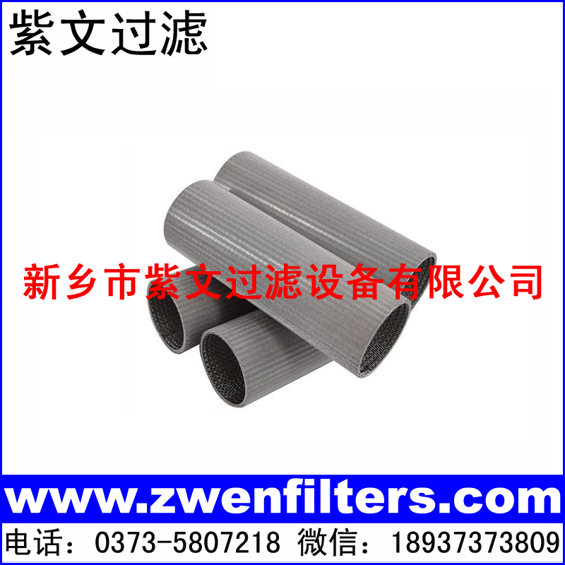 304烧结网滤筒