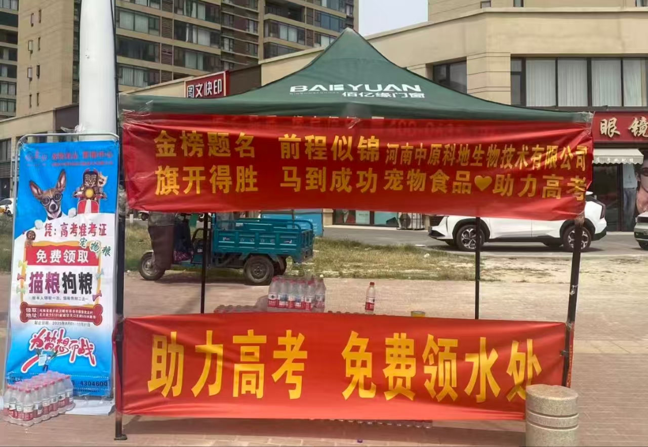 微信图片_20250609082657_4.jpg