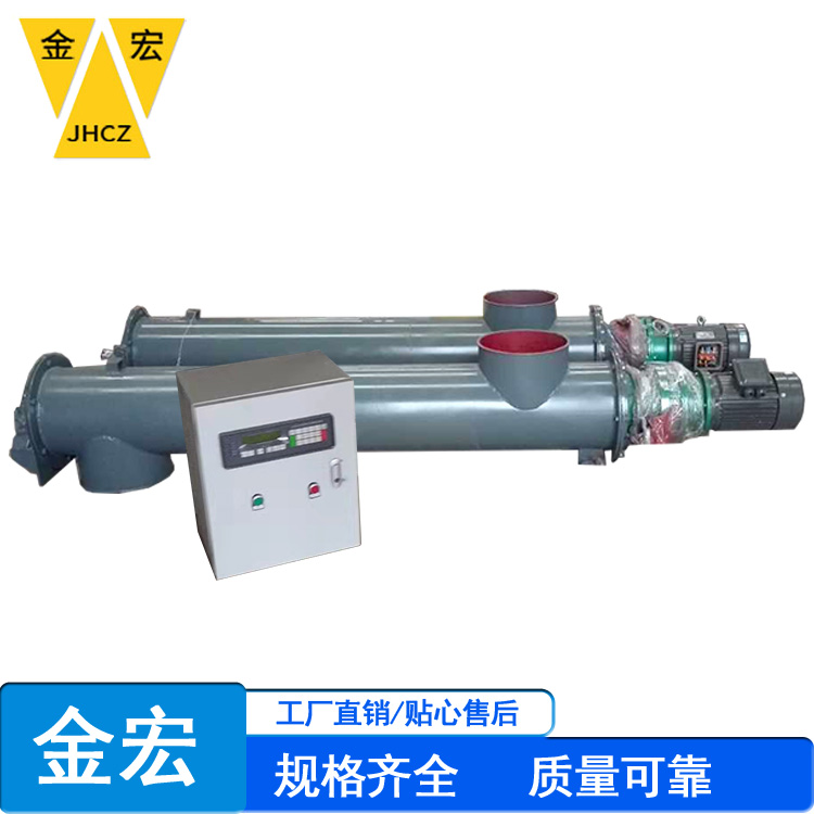 螺旋秤30.jpg