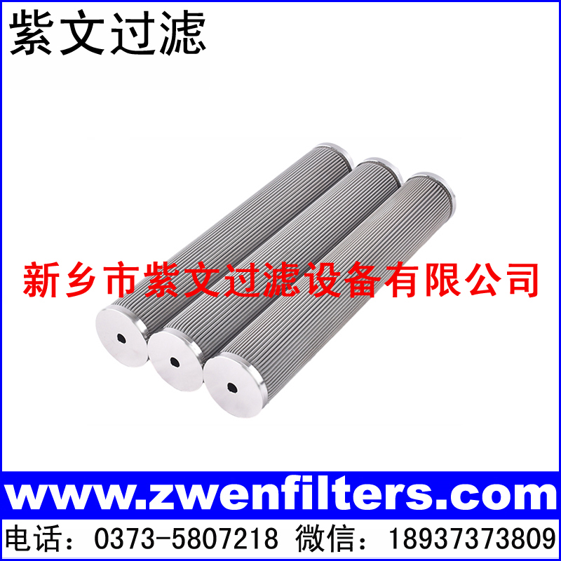 金属折叠网滤芯