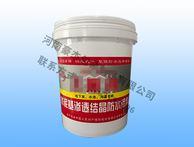 白乳膠桶(tǒng)