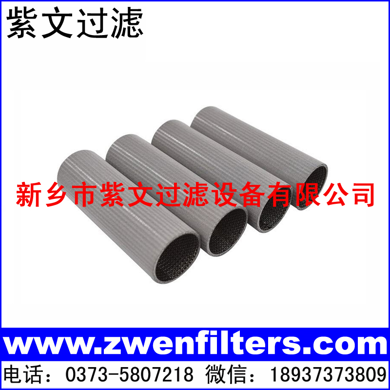不锈钢304烧结网滤筒