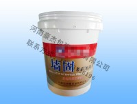 防水涂料桶