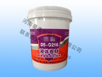 涂料乳膠桶