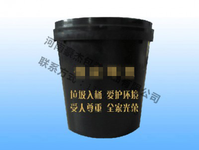 帶蓋密封塑料桶