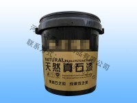 黑色涂料桶