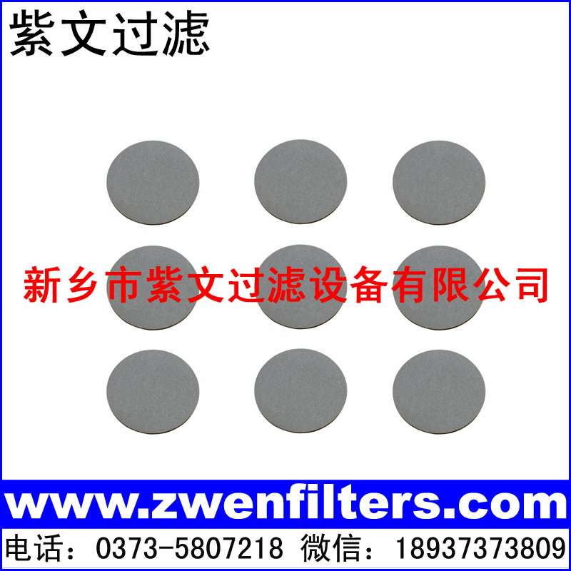 钛烧结粉末滤片