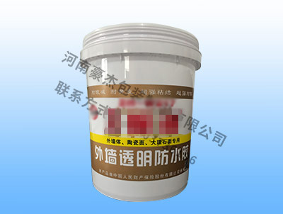 水性塗料桶