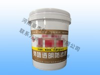 水性涂料桶
