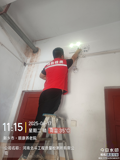 新乡市·颐康养老院