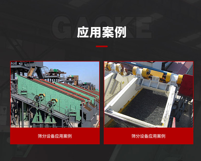 应用案例.jpg