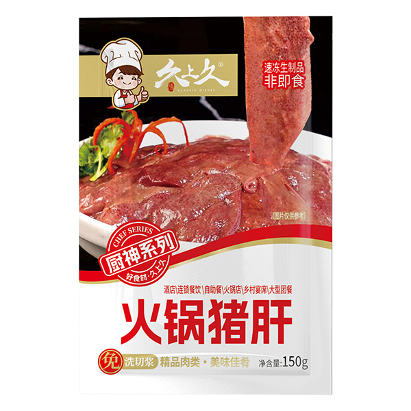 150g 火锅猪肝