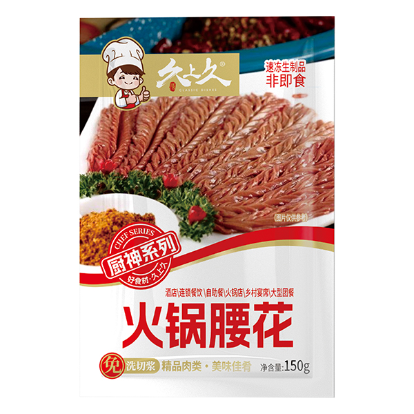 150g 火锅腰花