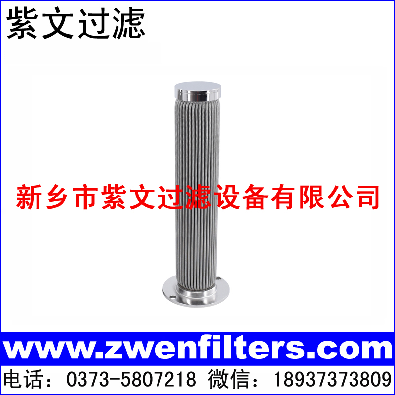 不锈钢折波网滤芯