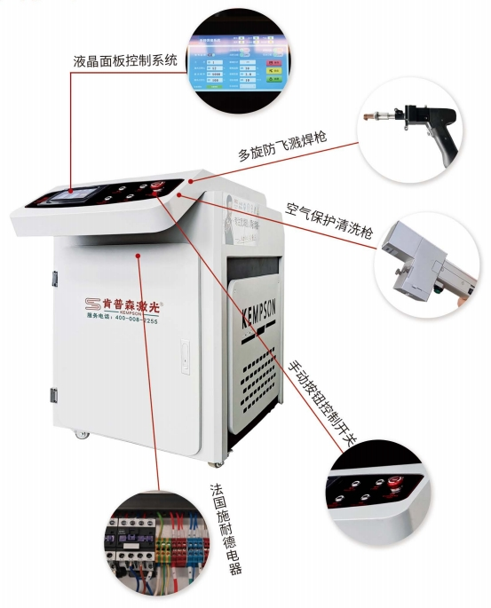 一线双枪激光焊产品细节